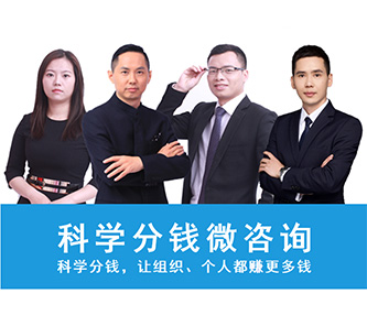 微咨詢